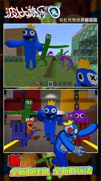 逃出怪兽饭桌(冒险逃生游) 逃出怪兽饭桌(冒险逃生游)