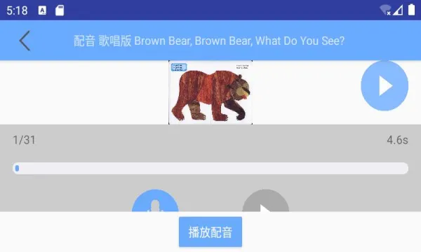 Ӣ汾(ӢĶ)v2.6.17 ֻ