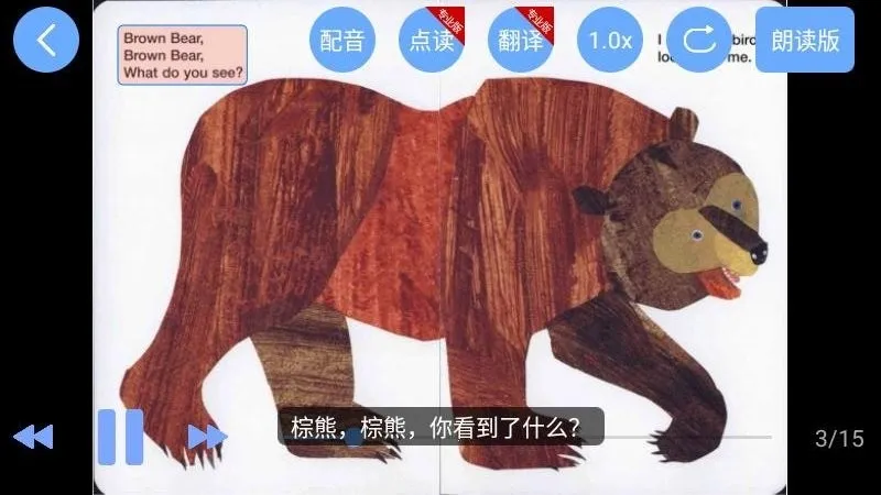 Ӣ汾(ӢĶ)v2.6.17 ֻ