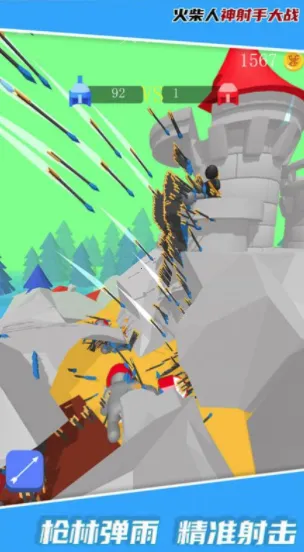 火柴人神射手大战(火柴人射击游戏) 火柴人神射手大战(火柴人射击游戏)