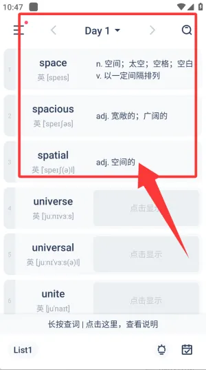炭炭背单词(单词学习软件) 炭炭背单词(单词学习软件)