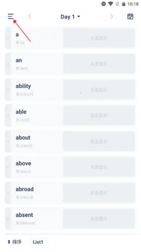 炭炭背单词(单词学习软件) 炭炭背单词(单词学习软件)