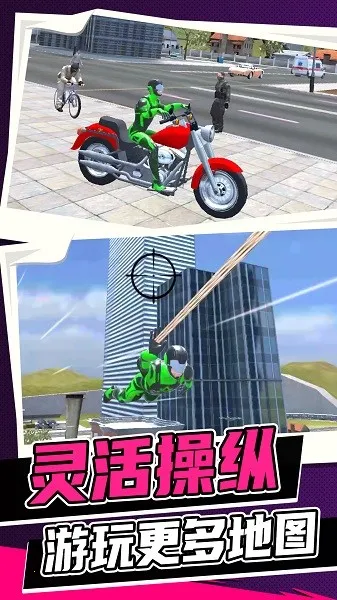 都市战斗无限生存(都市生存战) 都市战斗无限生存(都市生存战)