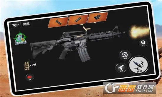 ʵǹеģ(ǹеģϷ)v1.0 ٷ