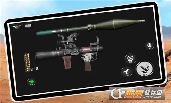 ʵǹеģ(ǹеģϷ)v1.0 ٷ