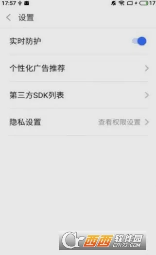 2025ٷv4.3.52.00 ֻ