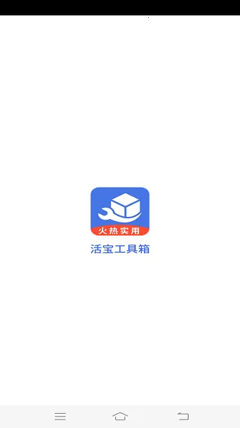 2025ٷv4.3.52.00 ֻ