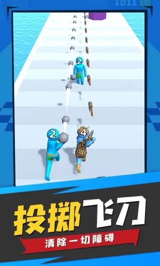 人类武器超进化(合成射击游戏) 人类武器超进化(合成射击游戏)