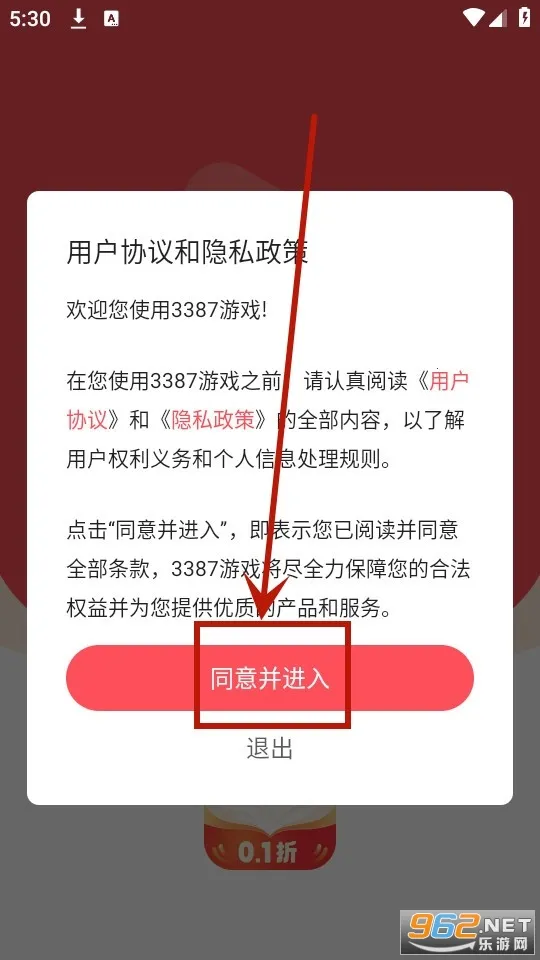 3387游戏安卓版手机版 3387游戏安卓版手机版