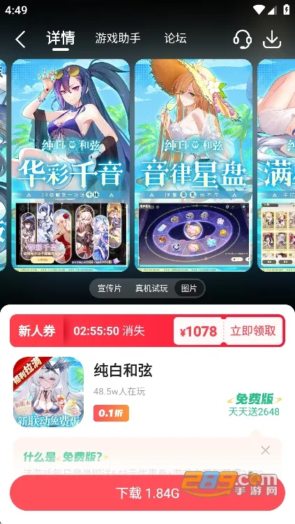 3387游戏安卓版手机版 3387游戏安卓版手机版