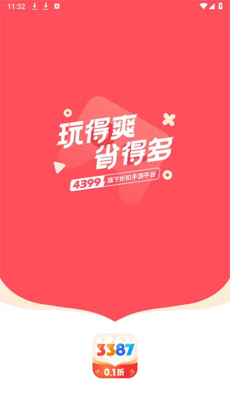 3387Ϸ׿ֻv1.0.1.4 ٷ