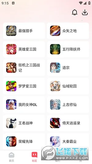 3387Ϸ׿ֻv1.0.1.4 ٷ