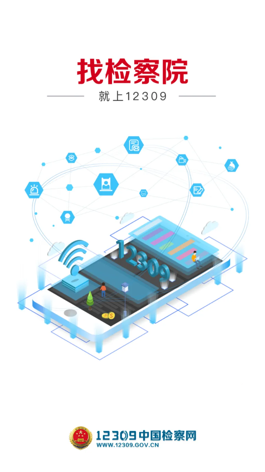 123092025ٷ°汾v4.1 ׿