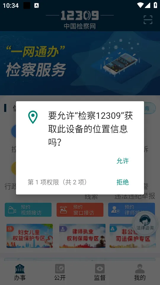 123092025ٷ°汾v4.1 ׿