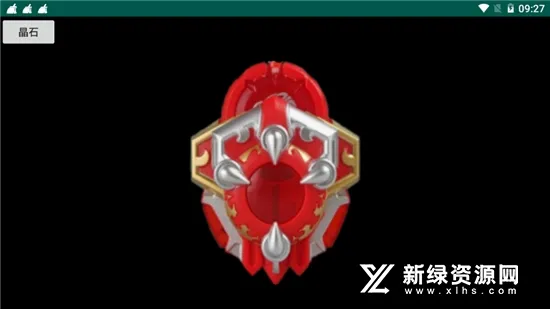 炎龙召唤器1.5安卓版手机版 炎龙召唤器1.5安卓版手机版