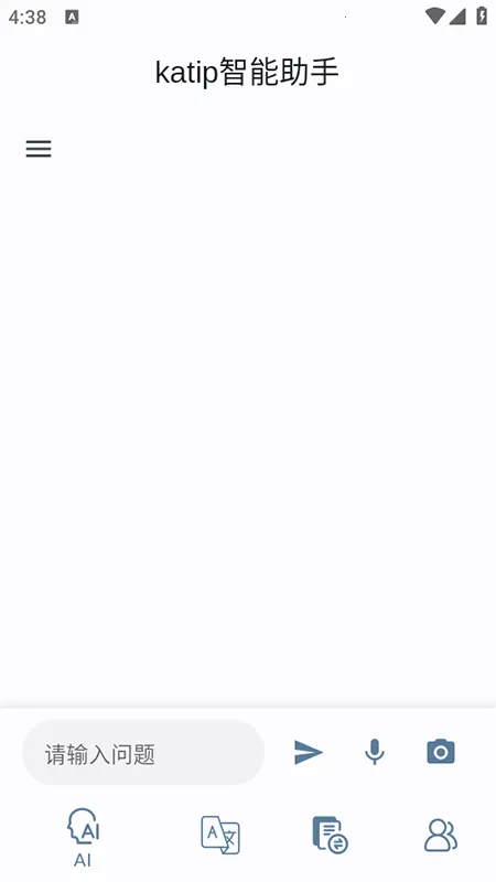 katip2025°汾v1.0 ٷ
