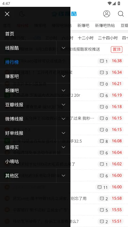 �߱���2025�ٷ����°汾v4.0.1 �ٷ�����