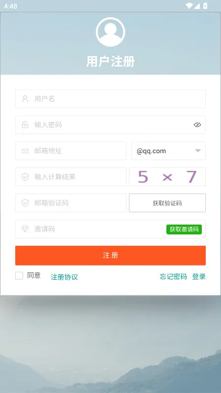 �߱���2025�ٷ����°汾v4.0.1 �ٷ�����