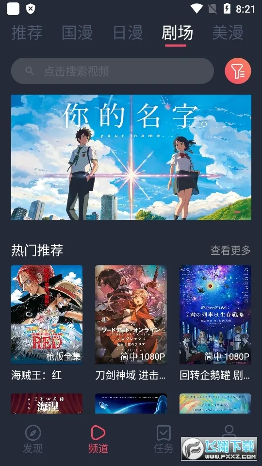 CliCli(׷ƽ̨)v4.2.3 ٷ