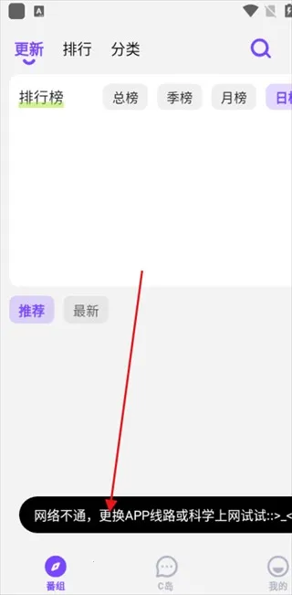 CliCli动漫(免费追番平台) CliCli动漫(免费追番平台)