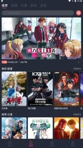 CliCli(׷ƽ̨)v4.2.3 ٷ