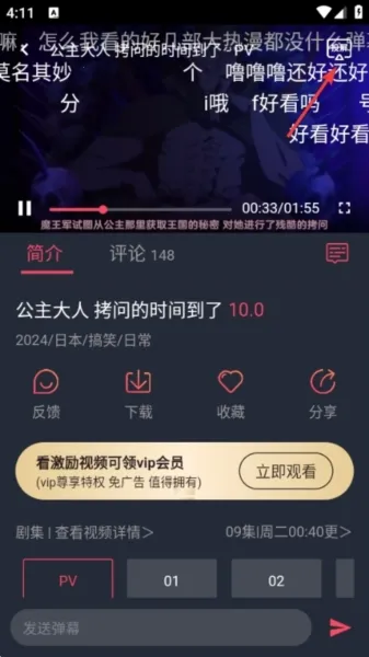 CliCli动漫(免费追番平台) CliCli动漫(免费追番平台)