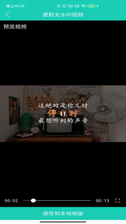 Ƶ(Ƶ)v11.0.43.345231121 ֻ