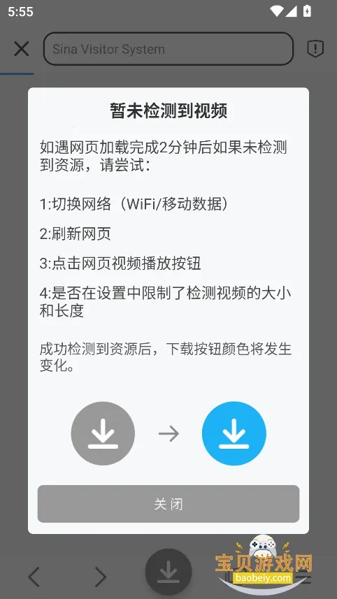 Ƶ(Ƶ)v11.0.43.345231121 ֻ