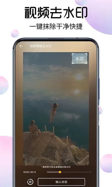 Ƶ(Ƶ)v11.0.43.345231121 ֻ