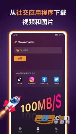 视频下载鸟(视频处理下载) 视频下载鸟(视频处理下载)