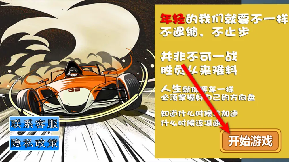 无限试驾(赛车模拟游戏) 无限试驾(赛车模拟游戏)