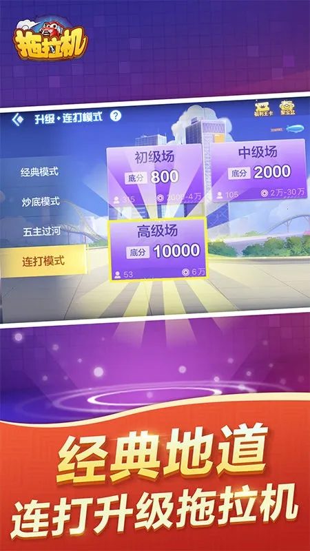 ģũҵϷ2025°汾v3.0.27.2 ֻ