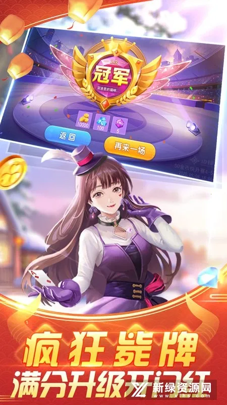 ģũҵϷ2025°汾v3.0.27.2 ֻ