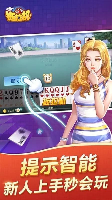 ģũҵϷ2025°汾v3.0.27.2 ֻ