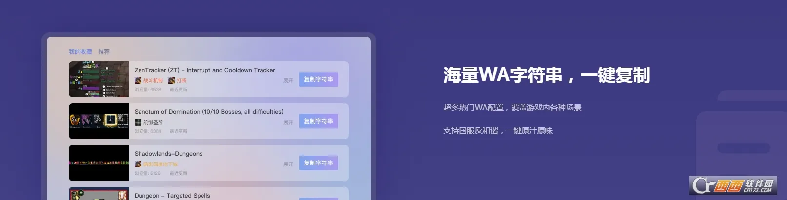 黑盒工坊安卓版手机版 黑盒工坊安卓版手机版