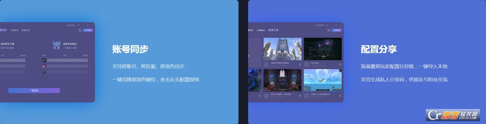 黑盒工坊安卓版手机版 黑盒工坊安卓版手机版