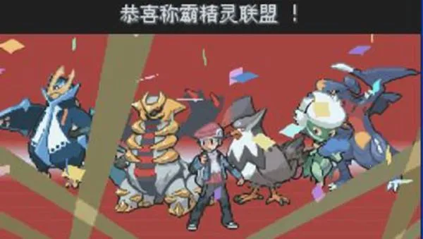 口袋妖怪白金(宝可梦养成) 口袋妖怪白金(宝可梦养成)