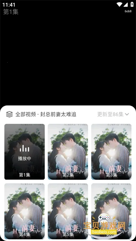 Ѷ̾(̾Ϸƽ̨)v1.0.0 ֻ