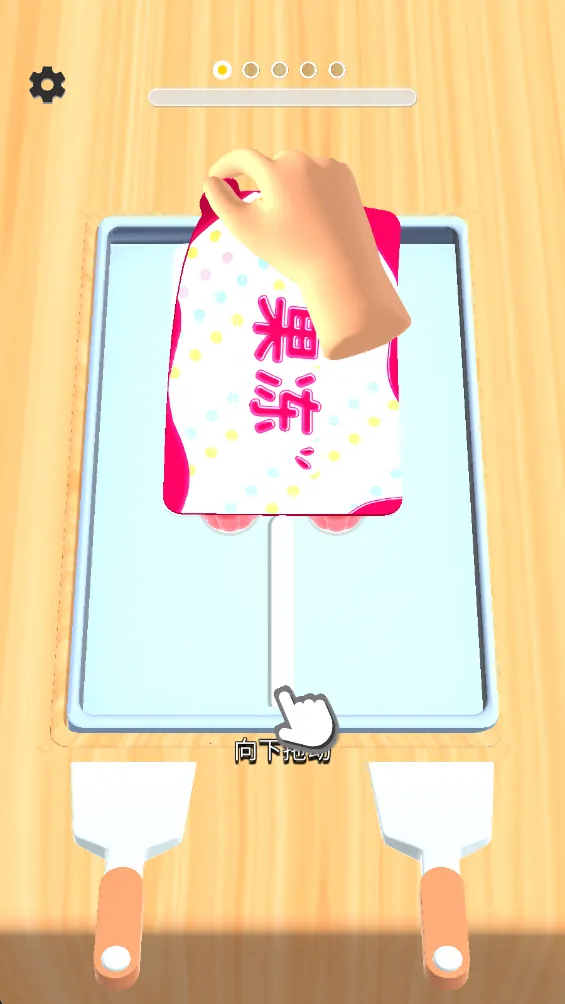 DIY甜品屋(甜品模拟制作) DIY甜品屋(甜品模拟制作)