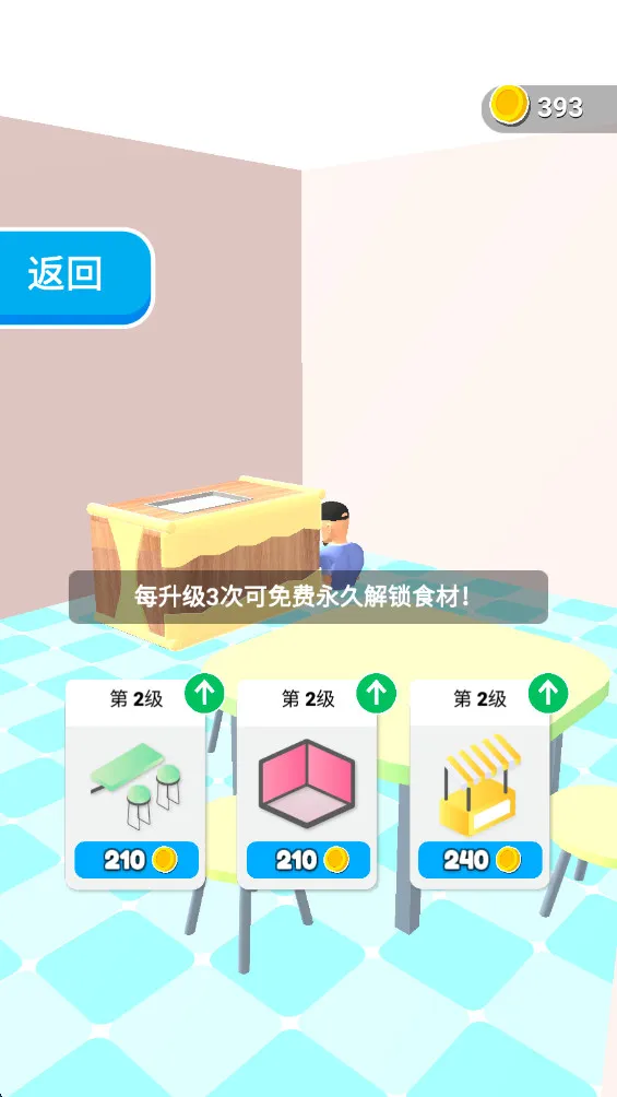 DIYƷ(Ʒģ)v1.1.6 ֻ