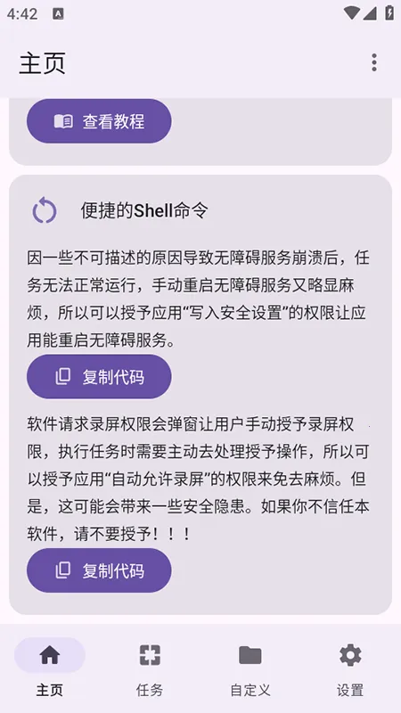 Pro(Զ)v231206_1419 ֻ