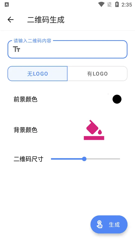 ˮī(๦ܹ)v1.0.8 ٷ