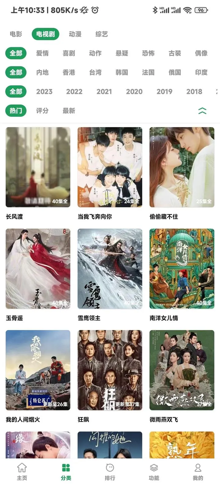 Ӱӽ2025°汾v1.2.7 Ѱ