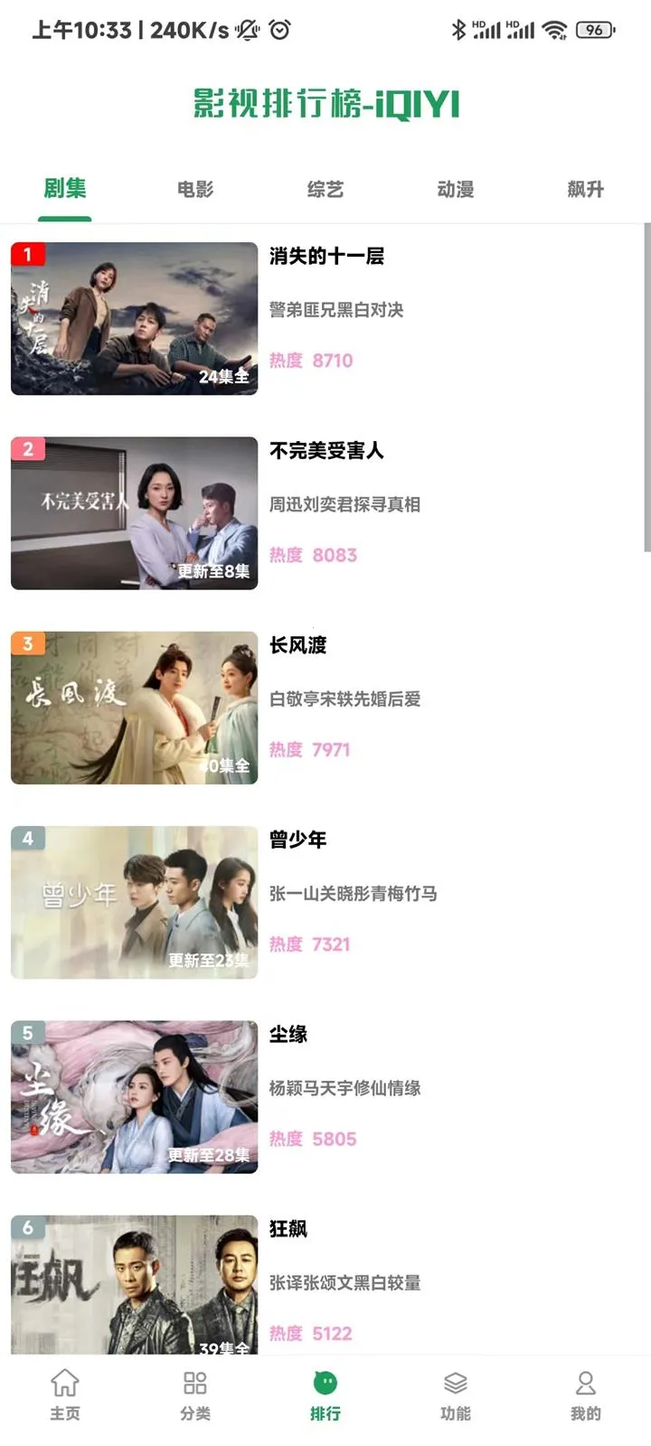 Ӱӽ2025°汾v1.2.7 Ѱ