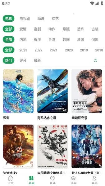 Ӱӽ2025°汾v1.2.7 Ѱ