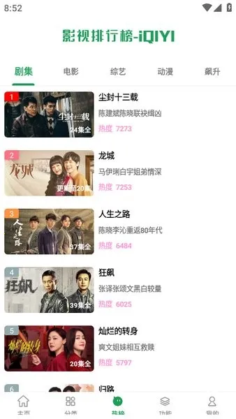 Ӱӽ2025°汾v1.2.7 Ѱ