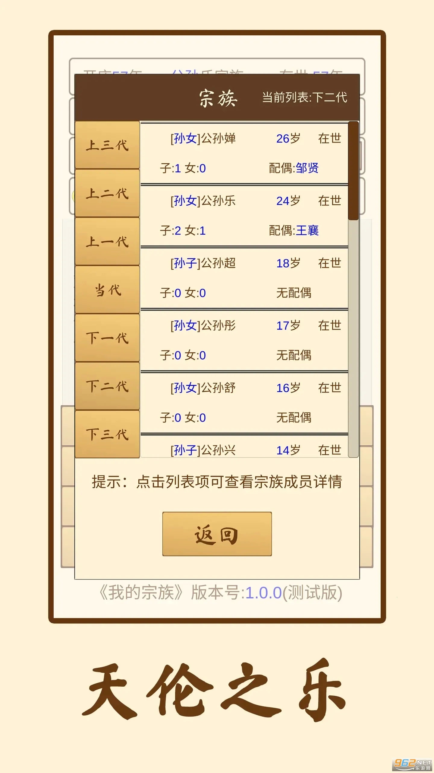 ҵ2025ٷ°汾v1.0.0 ֻ