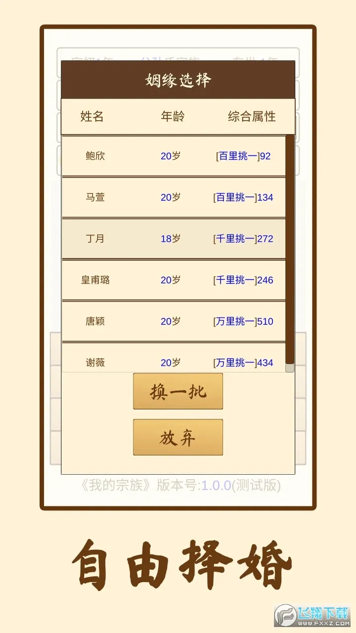 ҵ2025ٷ°汾v1.0.0 ֻ