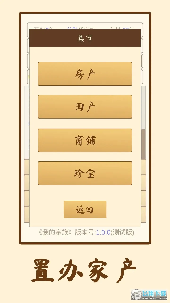 ҵ2025ٷ°汾v1.0.0 ֻ