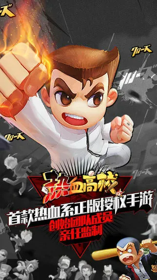 ѪУ2025ذװv1.0.4 ֻ